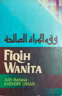 Image of Fikih Wanita
