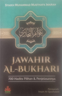 Image of Jawahir Al-Bukhari