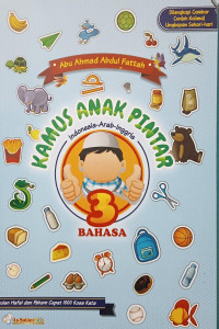 Image of Kamus Anak Pintar Indonesia Arab Ingris