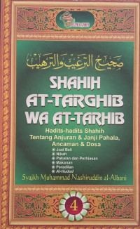 Image of Shahih At-Targhib Wa At-Tarhib