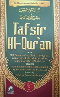 Image of Tafsir Al-Qur'an Jilid 5