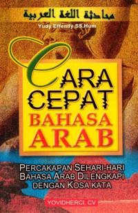 Image of Hidup Sesudah Mati