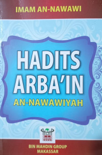 Image of Hadits Arbain An-Nawawiyah