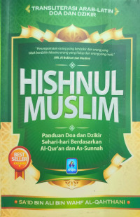 Image of Hishnul Muslim