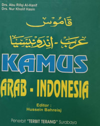 Image of Kamus Arab - Indonesia