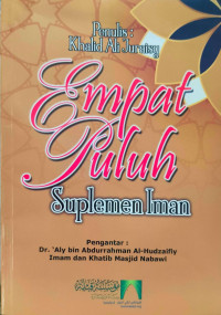 Image of Empat Puluh Suplemen Iman
