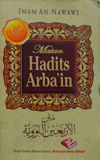 Image of Matan Hadits Arba'in