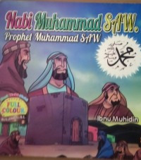 Image of Nabi Muhammad SAW : Prophet Muhammad SAW