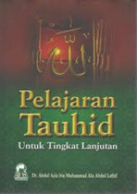 Image of Pelajaran Tauhid Untuk Tingkat Lanjutan