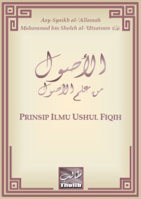 Image of Prinsip Ilmu Ushul Fiqih